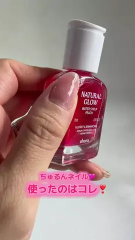 ata.pipi♡のTikTok投稿