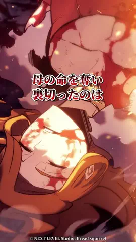 ヨル🌙✨漫画紹介のTikTok投稿