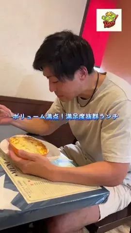 H!me BroのTikTok投稿