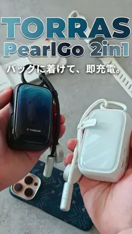 セキログ｜モノとガジェットのTikTok投稿