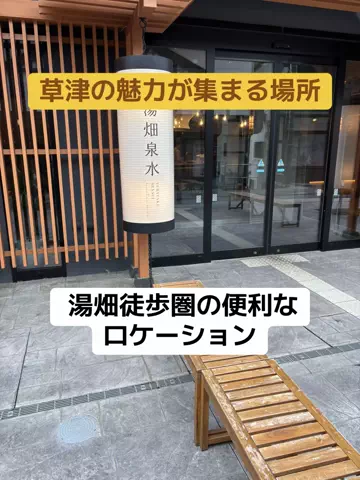 ポイけしき♨️宿図鑑のTikTok投稿