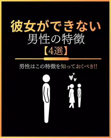 恋愛のルールのTikTok投稿