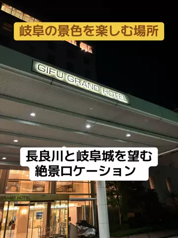 ポイけしき♨️宿図鑑のTikTok投稿