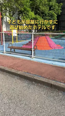 ポイけしき♨️宿図鑑のTikTok投稿