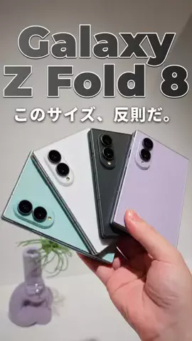 セキログ｜モノとガジェットのTikTok投稿