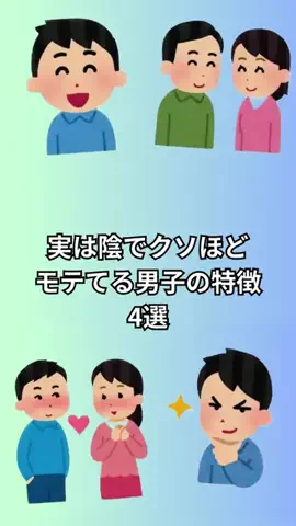 恋愛のルールのTikTok投稿