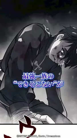 ヨル🌙✨漫画紹介のTikTok投稿