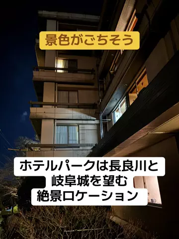 ポイけしき♨️宿図鑑のTikTok投稿