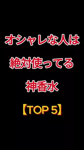 恋愛のルールのTikTok投稿