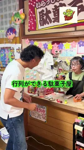 H!me BroのTikTok投稿