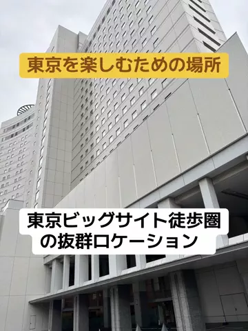 ポイけしき♨️宿図鑑のTikTok投稿