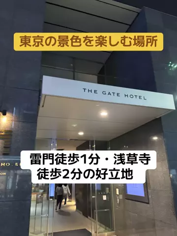 ポイけしき♨️宿図鑑のTikTok投稿