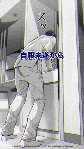 ヨル🌙✨漫画紹介のTikTok投稿