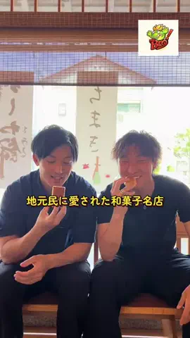 H!me BroのTikTok投稿
