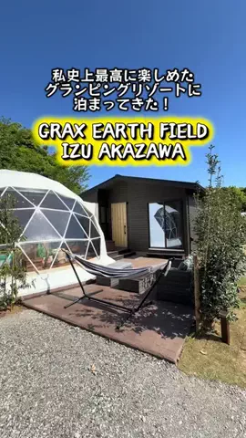🇯🇵Garage  Refind🇯🇵SuperCubのTikTok投稿