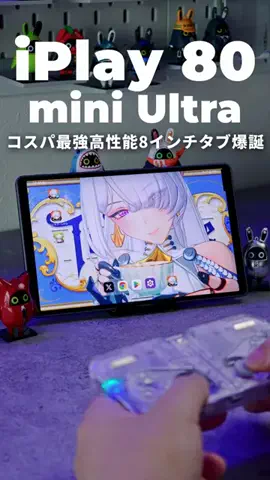 セキログ｜モノとガジェットのTikTok投稿