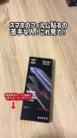🇯🇵Garage  Refind🇯🇵SuperCubのTikTok投稿