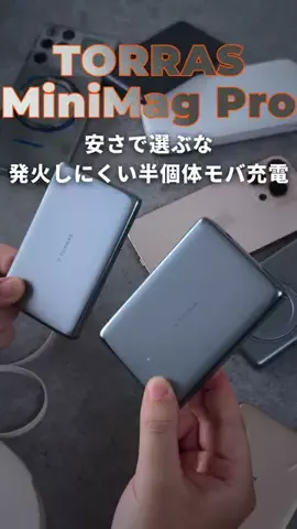 セキログ｜モノとガジェットのTikTok投稿