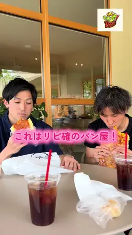 H!me BroのTikTok投稿