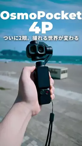 セキログ｜モノとガジェットのTikTok投稿