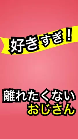 kechanのTikTok投稿