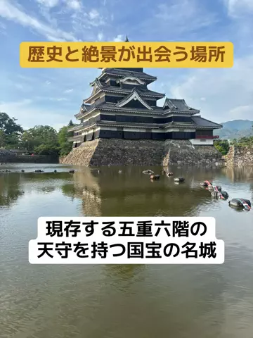ポイけしき♨️宿図鑑のTikTok投稿