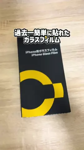 🇯🇵Garage  Refind🇯🇵SuperCubのTikTok投稿