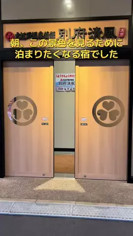 ポイけしき♨️宿図鑑のTikTok投稿