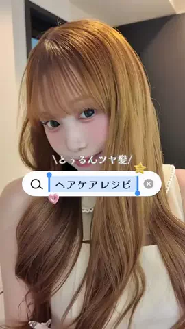 Shion🍒のTikTok投稿
