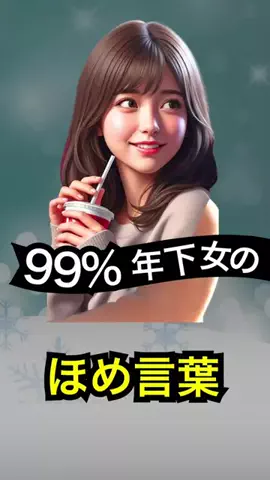 kechanのTikTok投稿