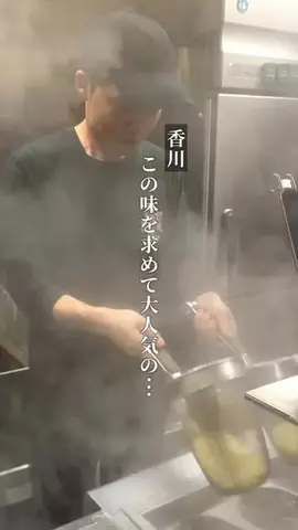 まる⌇香川グルメ観光のTikTok投稿