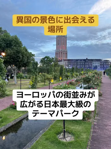 ポイけしき♨️宿図鑑のTikTok投稿