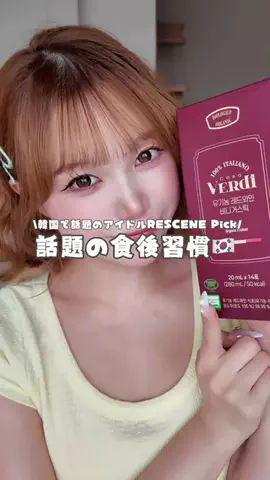 Shion🍒のTikTok投稿