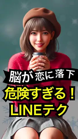 kechanのTikTok投稿