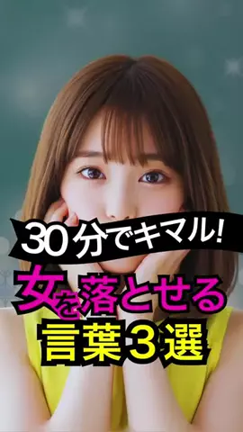 kechanのTikTok投稿