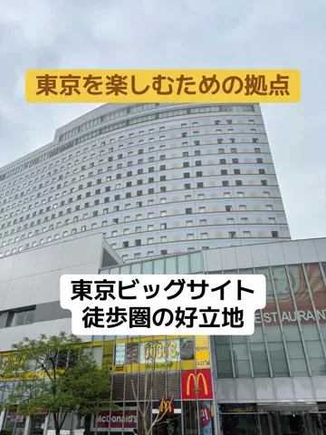 ポイけしき♨️宿図鑑のTikTok投稿