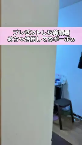 むに男のTikTok投稿