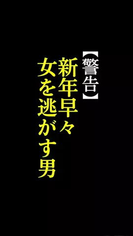 kechanのTikTok投稿