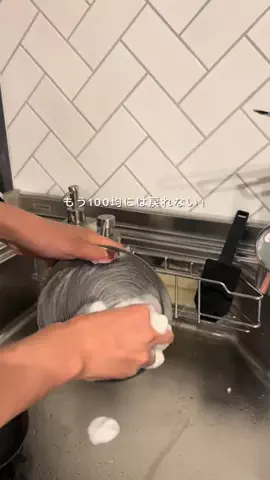 にま夫婦のTikTok投稿