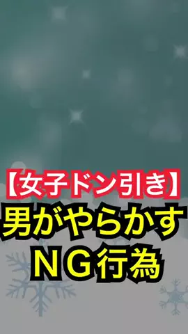 kechanのTikTok投稿