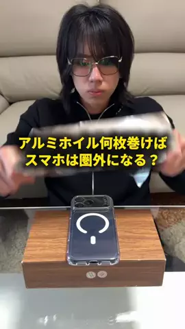おーがすとのTikTok投稿