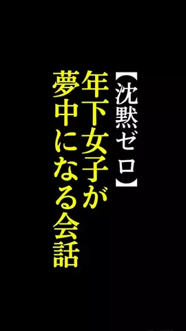 kechanのTikTok投稿