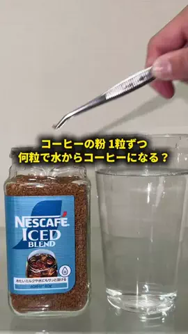 おーがすとのTikTok投稿