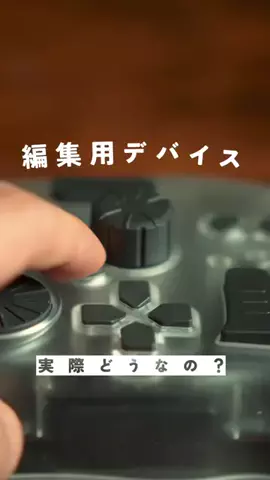 🥷のTikTok投稿