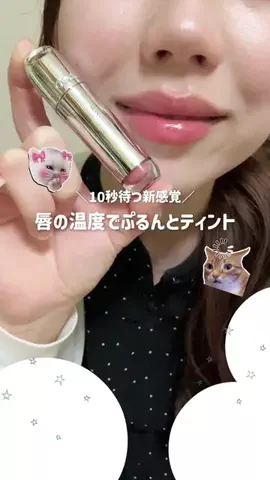 𝐼𝑅𝑂𝐻𝐴│メイク好き美容学生のTikTok投稿