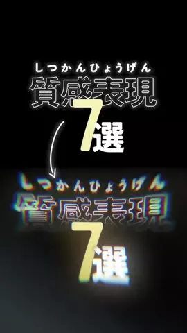 🥷のTikTok投稿
