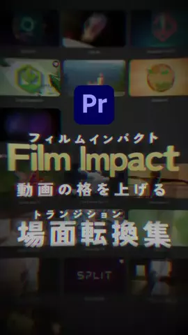 🥷のTikTok投稿