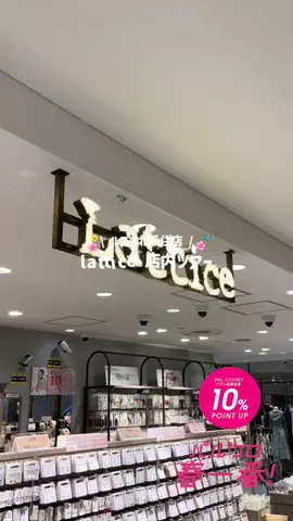 nanamiのTikTok投稿