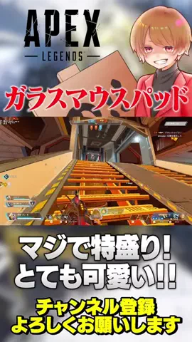 のったん☀️APEX解説のTikTok投稿