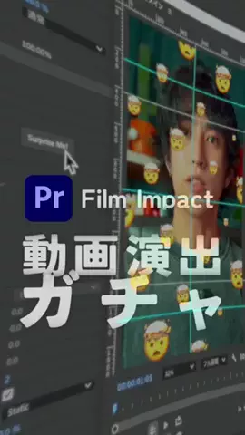 🥷のTikTok投稿